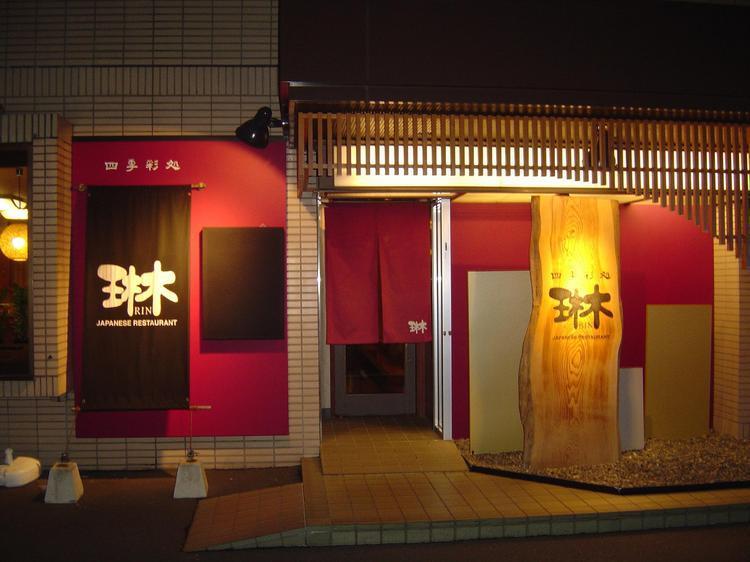 八幡宿第一ホテル 市原市 エクステリア 写真