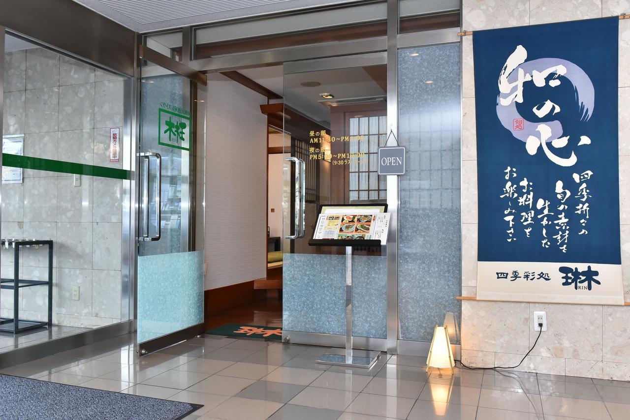 八幡宿第一ホテル 市原市 エクステリア 写真